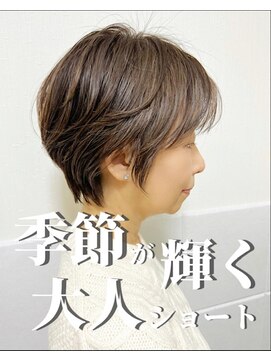 アネラケアデザイン(Anella Care Design) 大人美人ショート