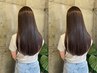 自分に合うカラーコースを相談したい方★カット+カラー+選べるトリートメント