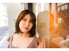 【人気NO.2】小顔カット+透明感カラー(白髪染め可) ￥13200 髪質改善/恵比寿