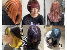 トレンドデザインカラー【ダメージレス】でこだわりのデザインカラーを。