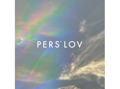 パースラヴ(PERS'LOV)の写真