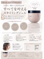 トレチェント八王子(TRECENTO)&nbsp;男性も女性にもオススメジェル(^ ^)八王子店