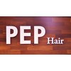 ペップヘアー 平尾店(PEP Hair)のお店ロゴ