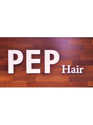 ペップヘアー 平尾店(PEP Hair)