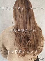 アーサス ヘアー デザイン 研究学園 学園の森店(Ursus hair Design)&nbsp;ミルクティーベージュ_807L1570