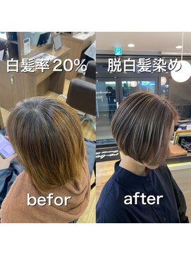 リボーン ビューティー リゾート 松戸店(re-born Beauty Resort) 白髪染めミルクティー