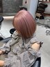 【ブリーチあり】似合わせカット+ケアブリーチ+オンカラー