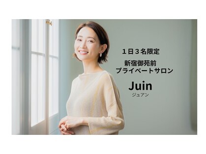 ジュアン 新宿御苑前(Juin)の写真