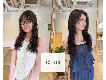 ソーイ ヘアー 平尾(soi hair)の写真