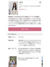 こんなヘアスタイルしたいけど、似合うかな？お悩み女子の強い味方《yumi》【頭頭脳/ショート/パーマ】