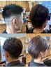 メンズカット＋ケアカラー＋眉毛カット＋5stepトリートメント