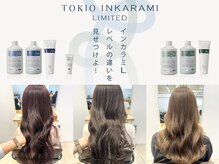 《寄り添う・安心感・信頼感・共感》お客様のお悩みやライフスタイルに寄り添い、プロ目線で最適な施術を＊