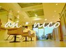 【森田指名】2ヶ月以内20%OFF