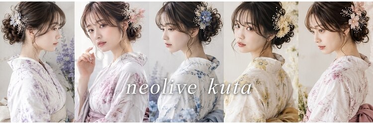 ネオリーブ クタ 町田店(Neolive kuta)のサロンヘッダー