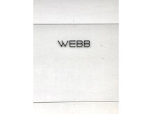 ウェブ(WEBB)