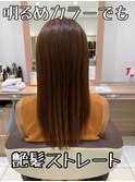 明るめカラーでも艶髪ストレート