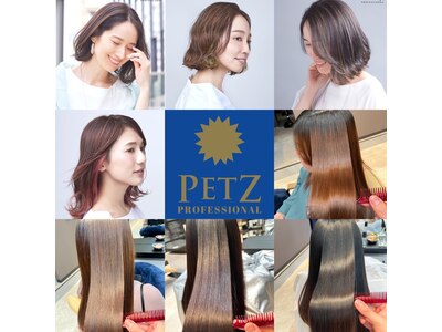 ペッツ プロフェッショナル(PETZ PROFESSIONAL)