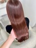 【補修Lv★★★髪質改善カラー】カット＋メテオカラー酸熱トリ￥14300
