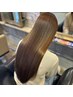 【髪質改善縮毛矯正】カット + アルテマ酸性ストレート ￥20900