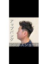 ヴェルデ(VERDE)&nbsp;アップバング　ビジネスショート