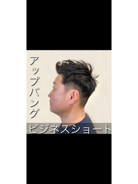 ヴェルデ(VERDE) アップバング　ビジネスショート