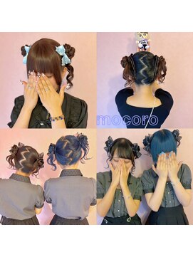 ヘアーセット モコロ(Hair Set MOCORO) クラゲヘア