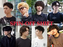 スピンオフシフト(SPIN-OFF SHIFT)