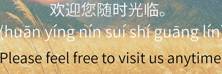 アレッタ 横浜元町(ALETTA)のサロンヘッダー