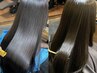 髪質改善　美髪ストレートプログラム＋カラー＋カット＋トリートメント￥29000