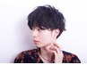 ≪新規限定≫【理容室】メンズ全体パーマ(カット込) ¥7,200~