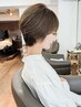 【お試し白髪ぼかし】カット+ポイントハイライト(顔周り・頭頂部)+ケアカラー