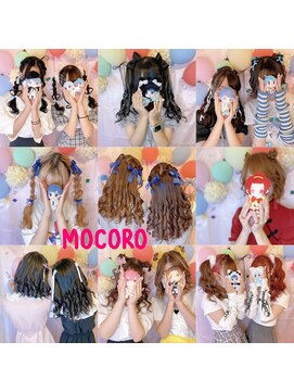 ヘアーセット モコロ(Hair Set MOCORO) いれいす LIVE