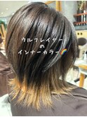 ウルフスタイル×インナーカラー☆