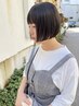 【stylist SHURI】こだわりの艶ボブ＋トリートメント￥14300→￥10450