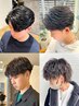 【平日お得◎】メンズカット+メンズパーマ各種10%OFF［￥9900~￥11880］