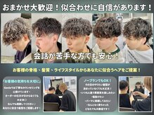 ジーニー 新百合ヶ丘(Genie)の雰囲気（新百合ヶ丘/ニュアンスパーマ/men'sパーマ/眉毛/学割U24/ウルフ）