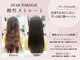 スタートウキョウ 渋谷(STAR TOKYO)の写真