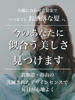 ザザアオヤマ(ZA/ZA AOYAMA)&nbsp;ミディアムレイヤー/レイヤーカット