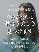 ザザアオヤマ(ZA/ZA AOYAMA) ミディアムレイヤー/レイヤーカット