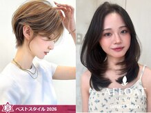 アフロート ルヴア(AFLOAT RUVUA)