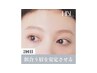 ハリウッドブロウリフト【2回目】¥7,700→¥4,900