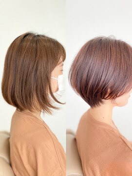 エアー(Air) Before/After