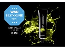 【イノアカラー（iNOA）とは？】長持ちするツヤ。アンモニア無配合。奥深い透明感。