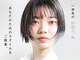 ボンクロエ(Bond chloe)の写真