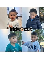 アブジーイースト(abbzi East)&nbsp;【ITSUMI】キッズカット