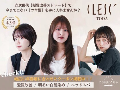 クレス 戸田店(CLESC')の写真