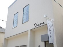 オハナ(Ohana)の雰囲気（店舗フラッグが目印です☆）