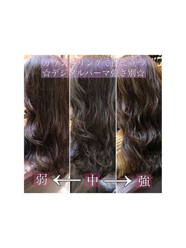 チョビー(Chobii) 表参道chobii デジタルパーマ ゆるふわ フリンジウェーブ/栗原0