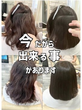 ダル 渋谷/表参道(DAL.) 今だから出来る事