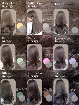 フォンズ(FONS) 保存してオーダー!表参道カットカラー¥6990*韓国っぽグレージュ